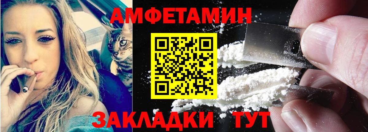 АМФ  АМФЕТАМИН 98%  Вход с VPN  Ипатово 