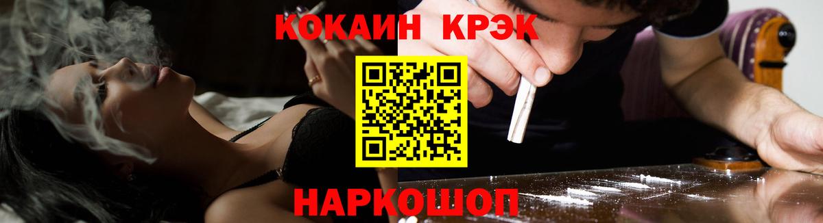 Ипатово  Cocaine Боливия  Вход с VPN  Кокаин  КОКАИН Columbia 