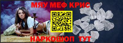 кокс Краснознаменск
