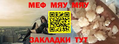 ALPHA PVP Краснокаменск