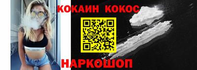 ALPHA PVP Краснокаменск
