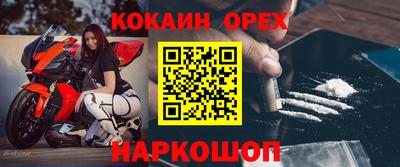 тгк Краснодар