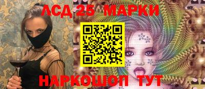 тгк Краснодар