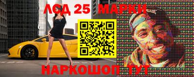 ALPHA PVP Краснокаменск