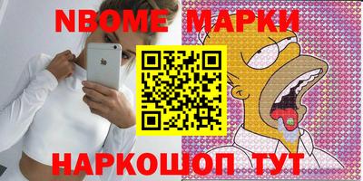 тгк Краснодар