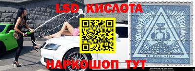 ALPHA PVP Краснокаменск