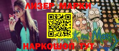 кокс Краснознаменск