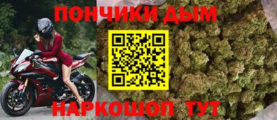 кокс Краснознаменск
