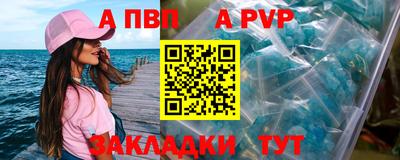 тгк Краснодар