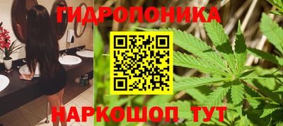 соль курить ск Комсомольск-на-Амуре