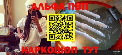 кокс Краснознаменск