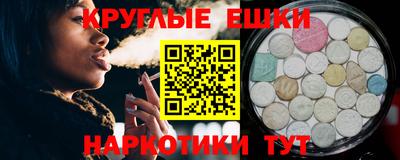 тгк Краснодар