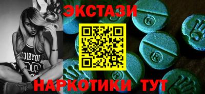 ALPHA PVP Краснокаменск