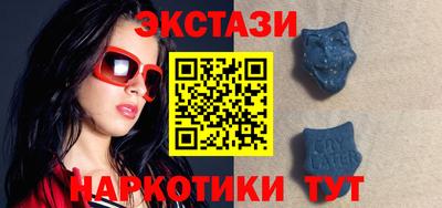 тгк Краснодар
