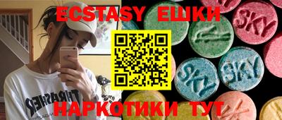 тгк Краснодар