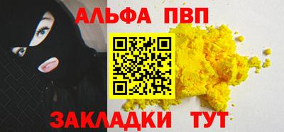 тгк Краснодар