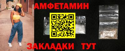 ALPHA PVP Краснокаменск
