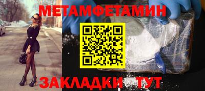 ALPHA PVP Краснокаменск