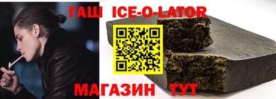тгк Краснодар