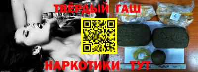 ALPHA PVP Краснокаменск