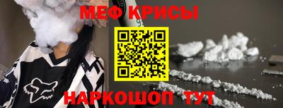 ALPHA PVP Краснокаменск