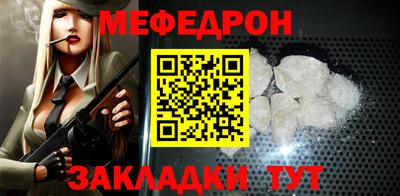 кокс Краснознаменск