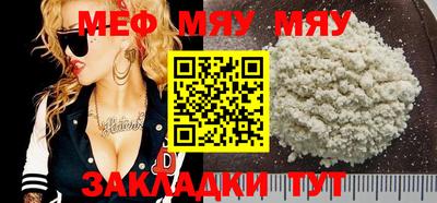 тгк Краснодар