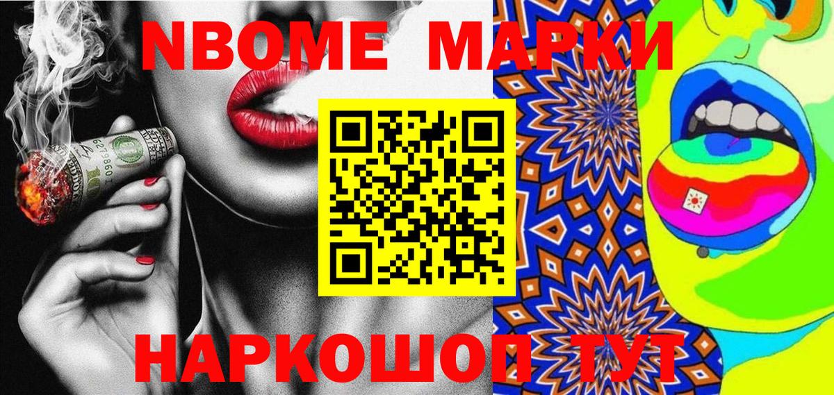 Ипатово  Наркотические марки 1500мкг  Наркотические марки 1500мкг  Вход с VPN 
