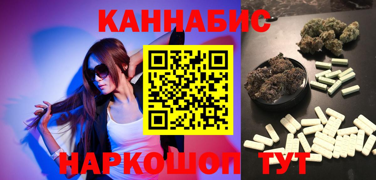Шишки марихуана SATIVA & INDICA Ипатово